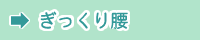 ä