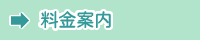 ryoukin