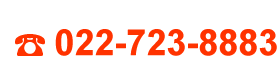 0227238883